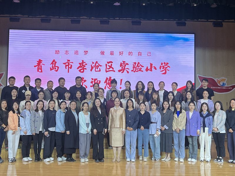 我校成功举办青岛市少先队辅导员 “青马工程”培训班